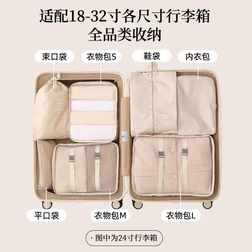 旅行收纳袋大容量衣物分装袋多功能布袋储物用行李箱整理可压缩包