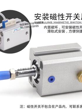 ASQ32单动单作用63超薄型气缸ATQ12X16X20X25X40X50X5X10X75S-B-H