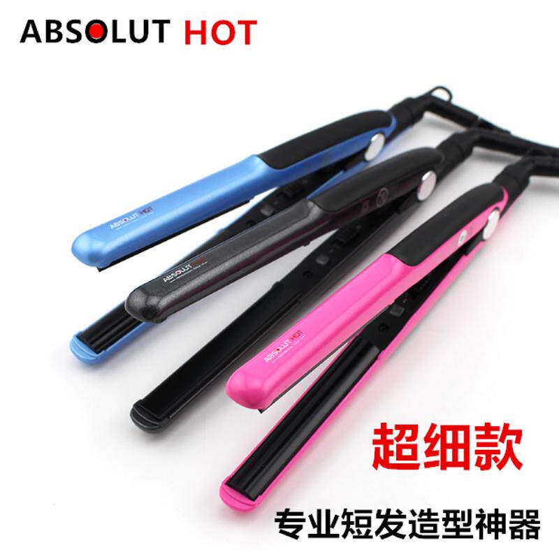 艾伯特直板夹专业直发器直卷两用内扣窄夹板男士短发卷发棒小型女
