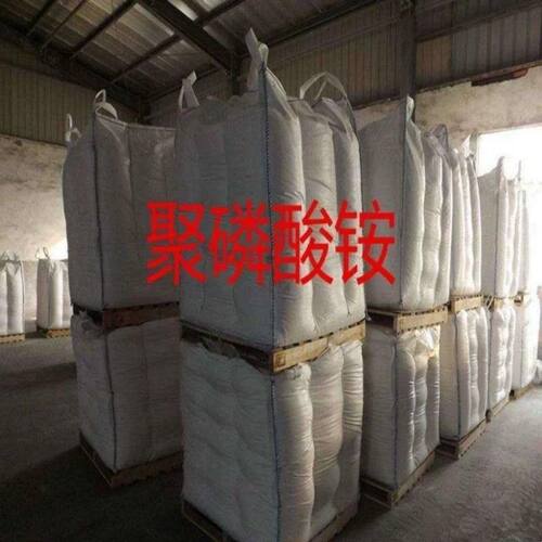 聚磷酸铵 磷系阻燃剂 APP1000 无卤阻燃剂  阻燃剂 聚磷酸铵25kg