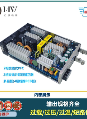 3000WPFC可调开关电源交流110V220V转直流24V36V48V/60V110V300伏