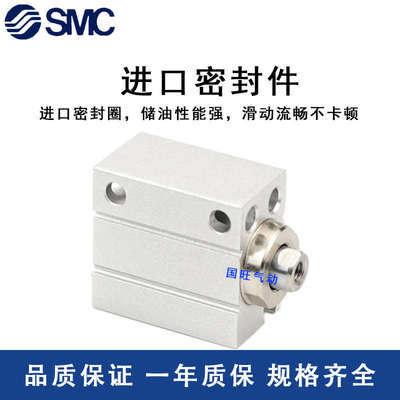 SMC小型自由安装气缸CUJB/CDUJB4/6/8/10/12/16/20-4*4-6-8-10-20