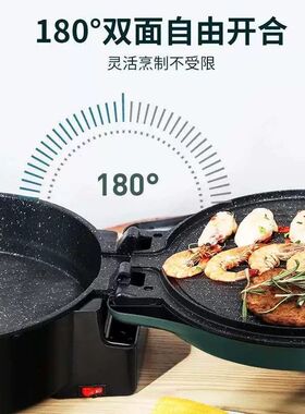 电饼铛家用双面加热加深盘加大多功能全自动新款不粘烙饼锅煎饼机
