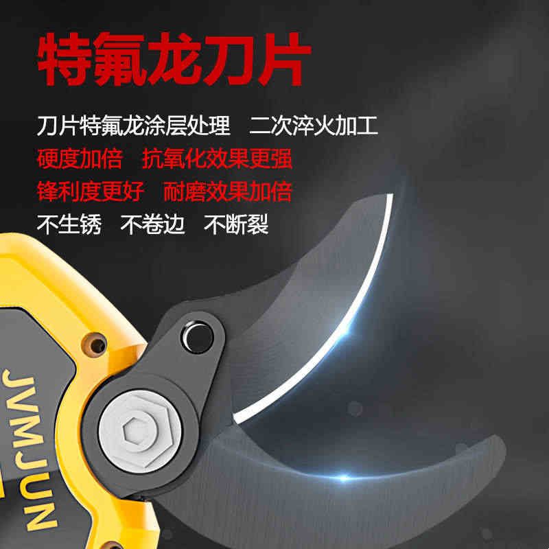 充电式高枝剪电动剪刀锂电剪修剪树枝伸缩器高空剪枝果树修枝剪子图片