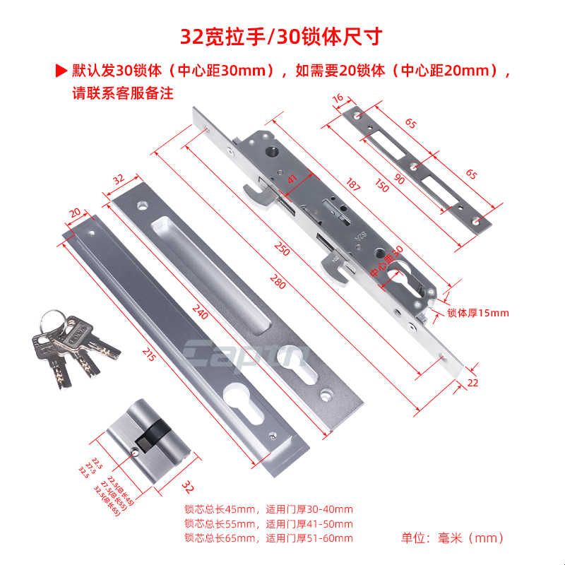双开断桥铝合金推拉门锁防水防锈平移门锁窄边平移门锁锁芯齐全图片