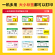 雅柯莱M220价格标签打印机商用小型手持便携超市商品烟酒食品标价