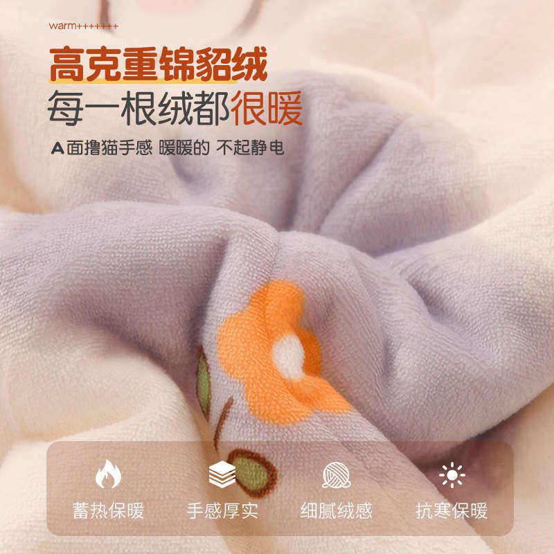 三层加厚毛毯冬季盖毯儿童被子办公室午睡小毯子学生宿舍单人专用,床上用品,休闲毯/毛毯/绒毯,淘宝优惠券,粉丝福利购,淘宝优惠卷