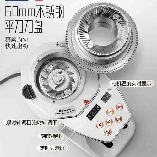 KJMD小白鲨021专业意式商用家用磨豆机电动磨咖啡豆粉碎机定量