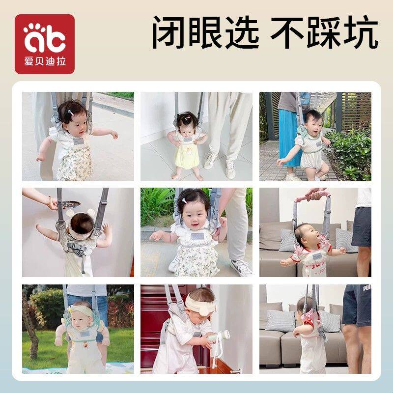 宝宝学步带婴幼儿童走路二合一岁小孩防摔神器防勒婴儿牵引绳夏天