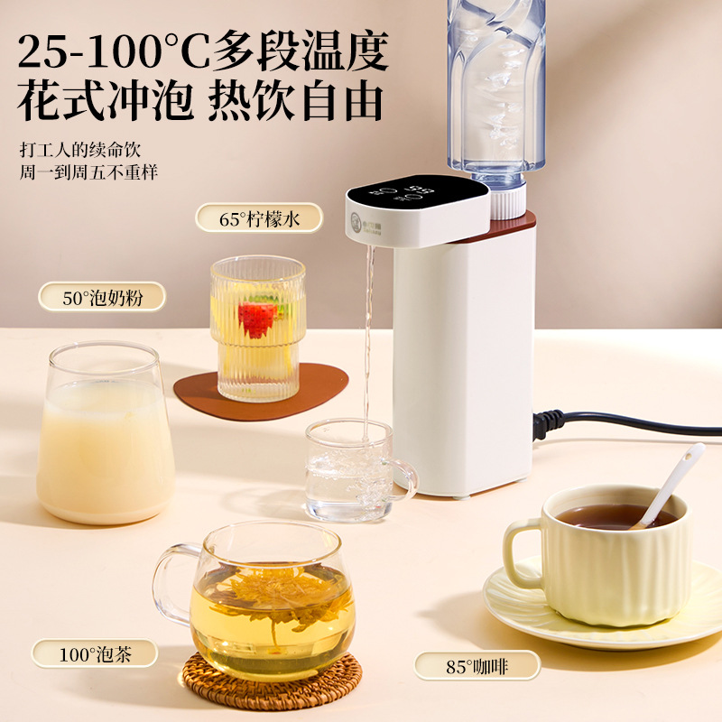 即热式饮水机即热小型饮水器开水机触控桌面旅行出差便携热水立式