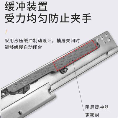底装滑轨珠宝柜烟酒展柜玻璃展示柜层板阻尼三节托底抽屉导轨轨道