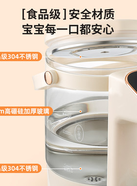 西可定量出水恒温热水壶婴儿冲奶智能烧水壶调乳器家用泡奶冲奶机