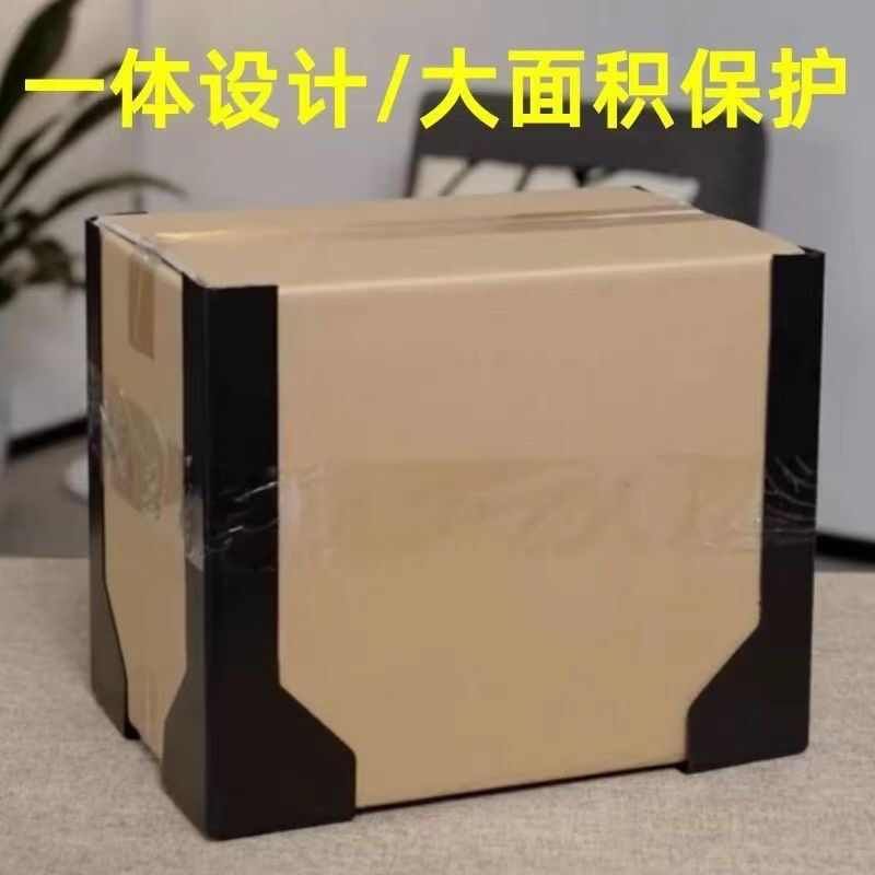 长条塑料护角护边 纸箱打包茶业礼盒外包装防撞护角条防磕碰批发图片