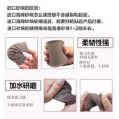 海绵砂块厨房清洁去污神器油渍金刚砂魔术洗碗刷锅黑垢除锈