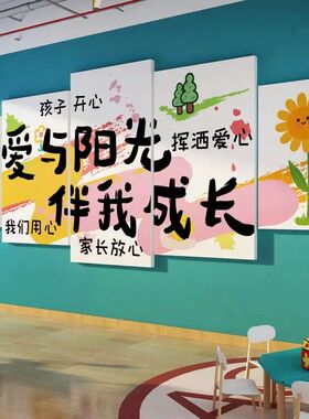 口才教室布置墙面装饰贴纸画小舞台播音主持人培训班机构背景文化
