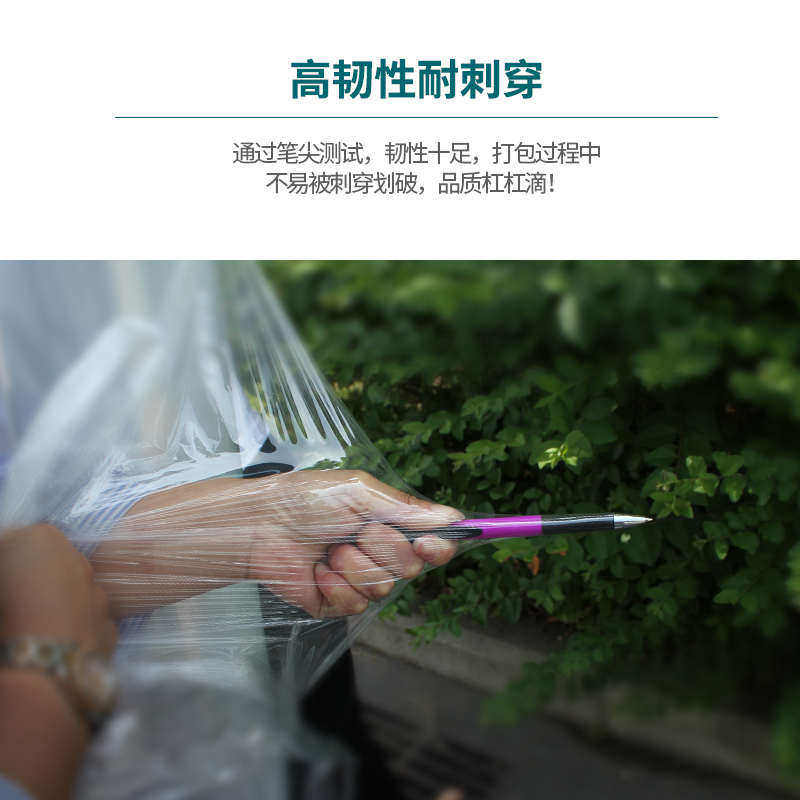 50cm宽缠绕膜打包膜PE拉伸膜保护膜塑料薄膜工业保鲜膜大卷包装膜,包装,缠绕膜,淘宝优惠券,粉丝福利购,淘宝优惠卷