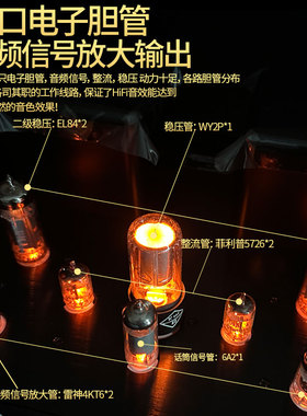 JUED君笛 D88全新升级进口发烧级电子管大功率胆机hifi功放机家用