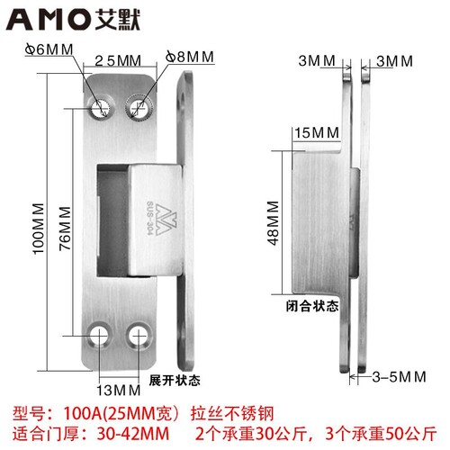 艾默304不锈钢隐形门合页暗藏式暗装铰链木门外开十字隐藏式折页