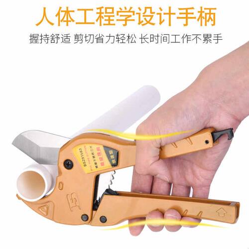 波斯管刀PVC管子割刀PPR剪刀水管刀切管气割管器切管器刀剪管器