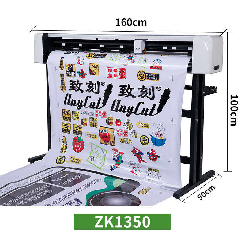 致刻摄像头巡边寻边刻字机不干胶标签轮廓镂空模切车贴反光膜晶彩