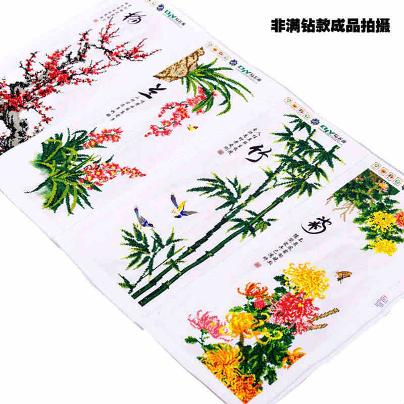 钻石画梅兰竹菊5d2025新款点贴钻十字绣满钻客厅书房中国风四联画