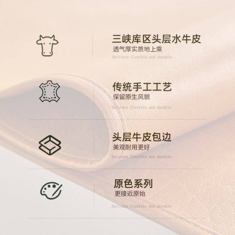 华议传统手工原色清水头层牛皮席古法鞣制水牛皮凉席环保母婴A类