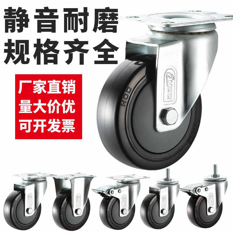 重型万向轮可调节脚轮带煞车轮子带支撑脚杯脚轮一体2寸3寸设备轮图片
