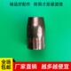 镗孔焊机配件弯管保护嘴导电嘴内圆补焊机挖掘机镗孔机配套