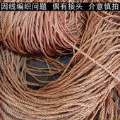 加粗延绳钓排钩主线多股编织棕色轮胎线鱼线尼龙线大拉力耐磨野钓