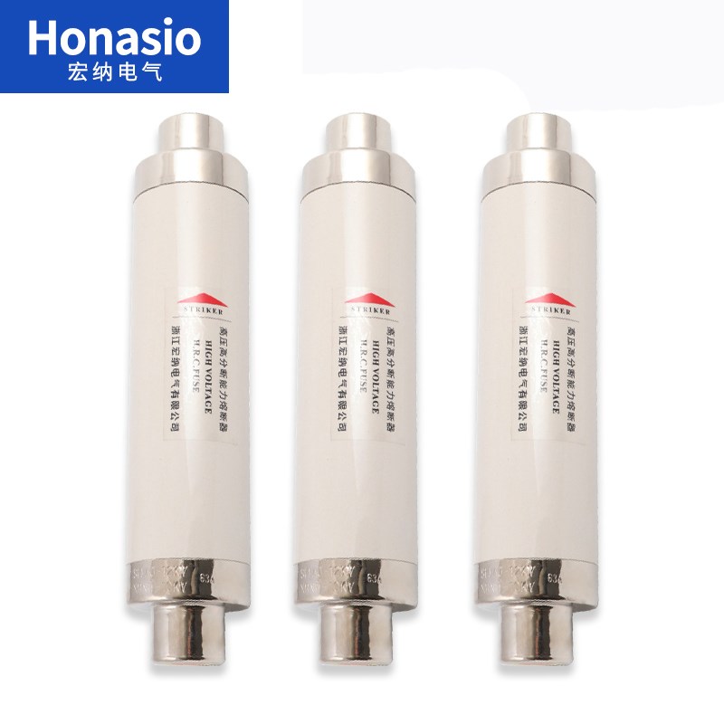 高压熔断器XRNT-10-12KV150A160A200A250A高分断能力限流熔芯丝管