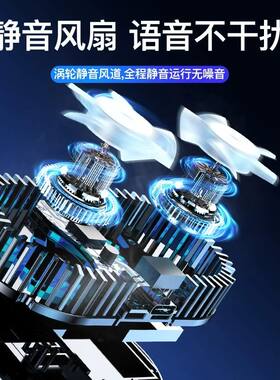手机散热器直播专用支架桌面半导体制冷降温神器充电冷却风扇空调