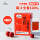 每e清菓楂山红山楂汁饮品100%果汁饮品解腻饮料旗舰店10盒 200ml