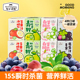 每e清果 冰糖心苹果汁添加NFC夏黑葡萄汁草莓汁饮料饮品盒装 整箱