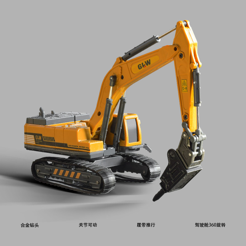 儿童合金工程车挖掘机玩具1:55大号破碎机打桩钻孔机耐摔生日礼物