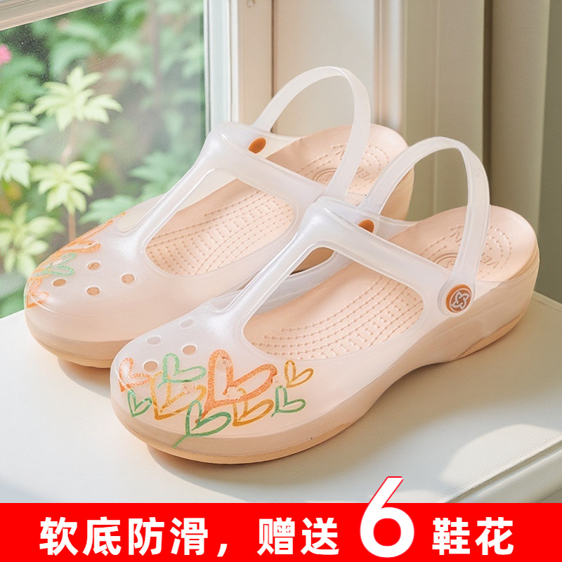 洞洞鞋女2025新款夏季外穿包头拖鞋防滑软底果冻鞋护士鞋沙0710h