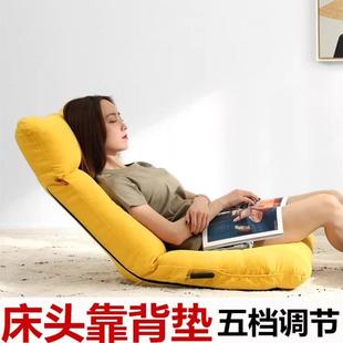 床头靠垫软包大靠背床上玩手机学生宿舍上铺靠枕看书榻榻米护腰