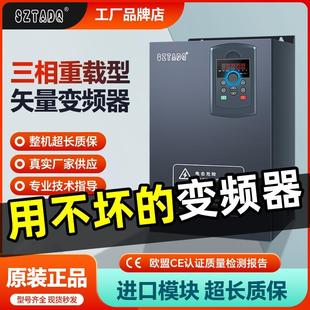 重载变频器三相380V 200千瓦风机水泵变频调速器 132