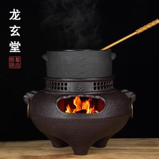 黑茶白茶日式 古法煮茶泡茶壶温茶碗陶瓷煮茶器铁炭炉套装 煮茶具
