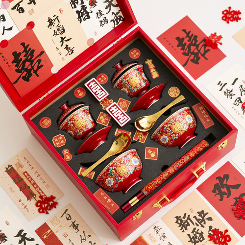 珐琅彩喜碗敬茶杯新婚碗筷套装中式陪嫁茶具红色盖碗结婚实用礼物