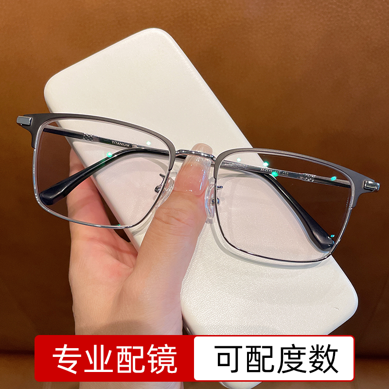 微在超轻半框近视眼镜防蓝光