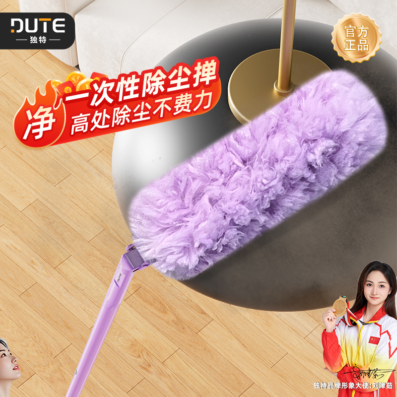 【官方正品】泡泡除塵撣