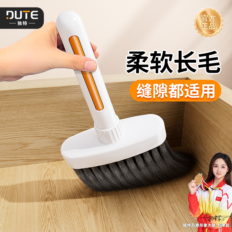 【官方正品】扫灰神器窗台凹槽