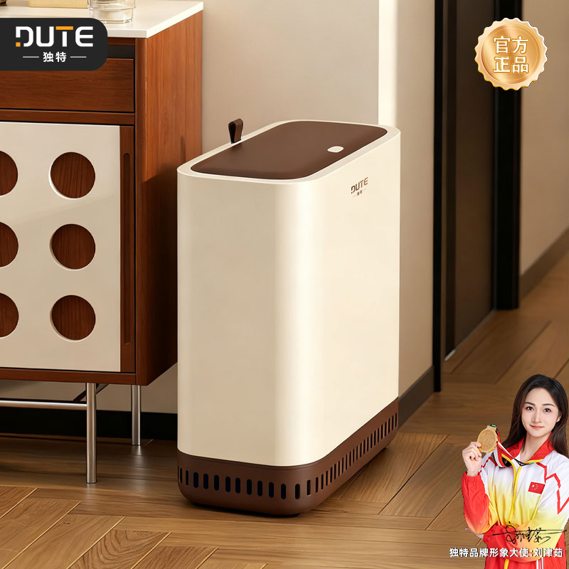 【官方正品】窄缝大容量垃圾桶