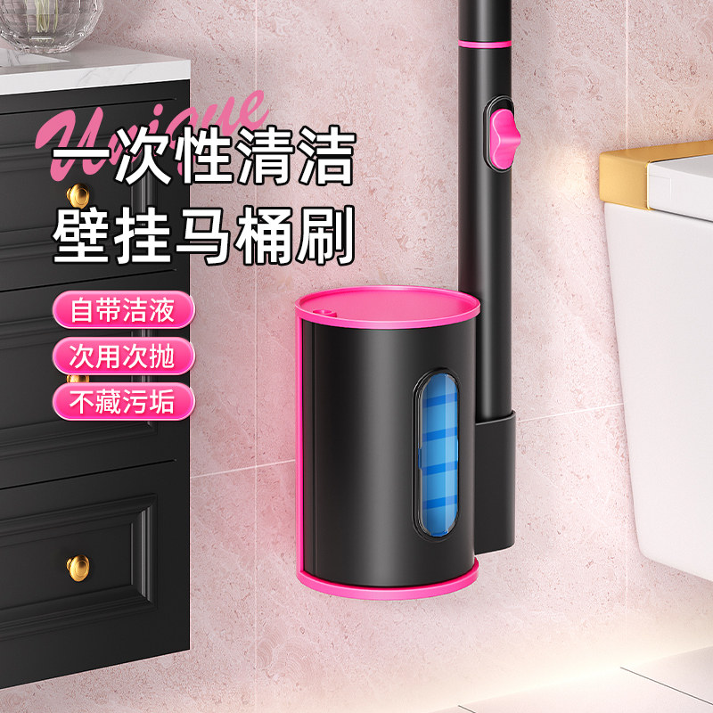 独特一次性马桶刷家用无死角清洁刷头神器卫生间2025可抛式洁厕刷