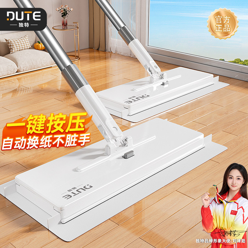 独特洗脸巾拖把2025新款家用一拖净免手洗多功能懒人迷你平板拖布,家庭/个人清洁工具,平板拖把,淘宝优惠券,粉丝福利购,淘宝优惠卷