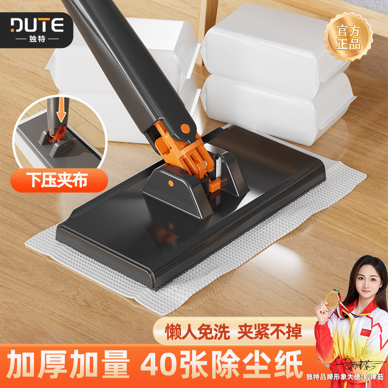 独特独特洗脸巾拖把2025新款家用一拖净免手洗多功能懒人自动可夹,家庭/个人清洁工具,平板拖把,淘宝优惠券,粉丝福利购,淘宝优惠卷