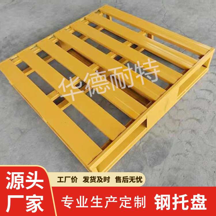 钢制单面叉车托盘金属直角形四面进叉喷塑重型铁托盘仓库车间用