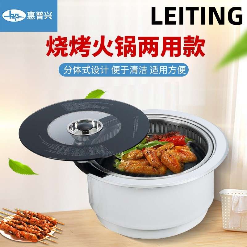 商用韩式电烤炉 光波烤肉锅电烤炉 韩式日式烤肉嵌入式电烧烤炉灶