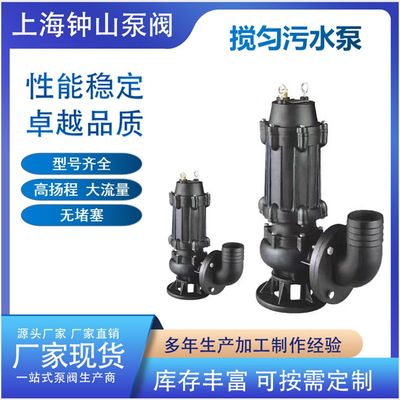 WQ型大功率潜水排污泵农用家用多用途抽水泵 400WQ1S600-15-110
