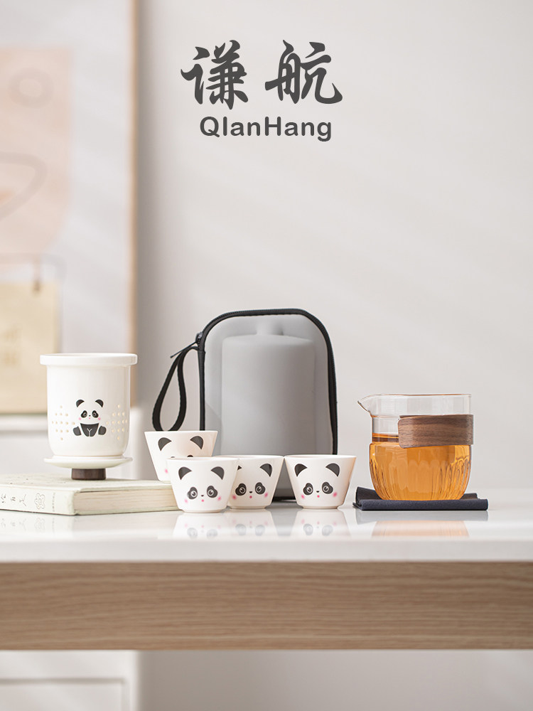 谦航熊猫旅行茶具便携式套装玻璃快客杯一壶四杯户外露营一人喝茶,餐饮具,旅行茶具,淘宝优惠券,粉丝福利购,淘宝优惠卷